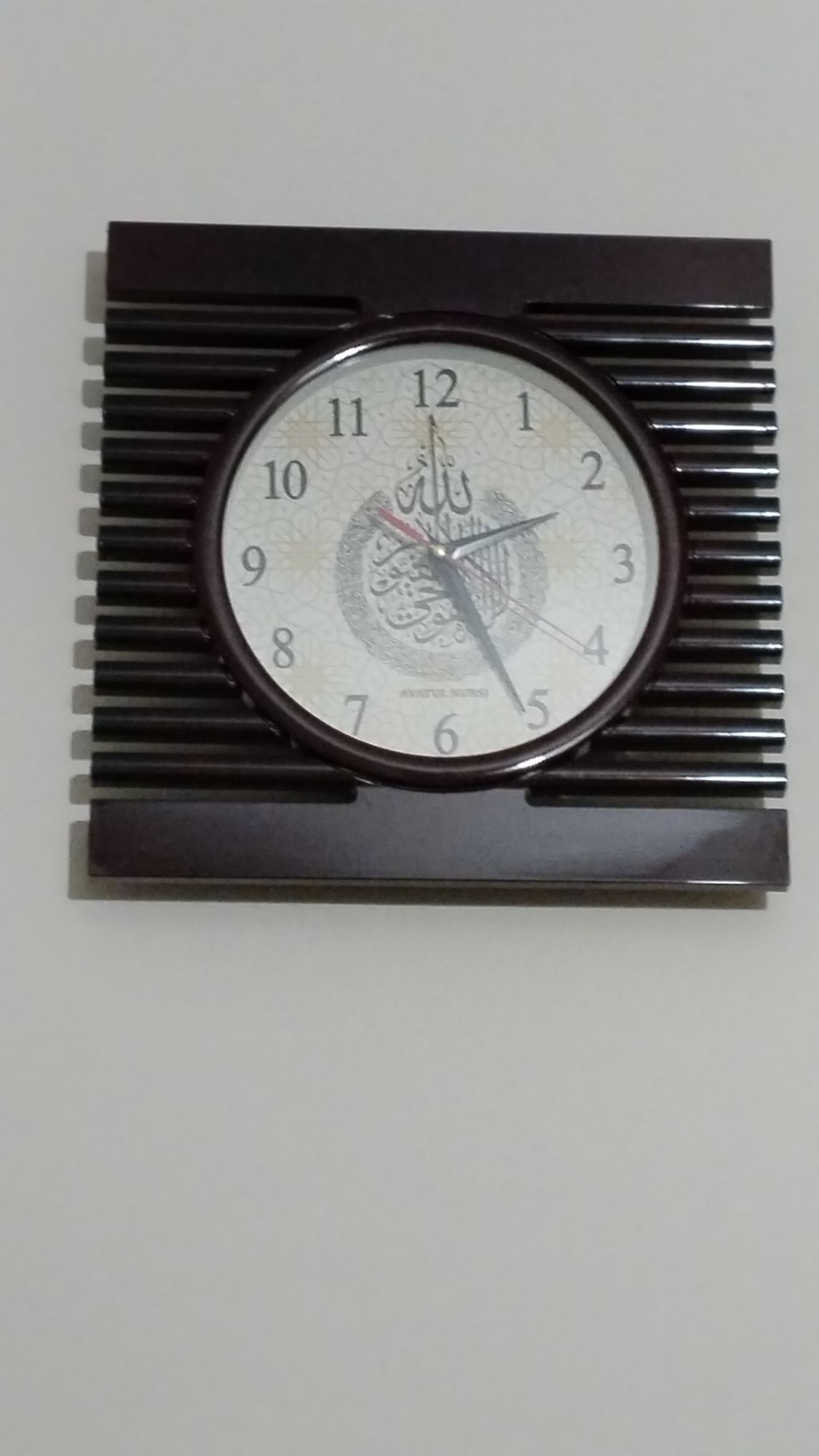 Beautiful Stylish Square Shape Ayatul kursi Wall Clock. 