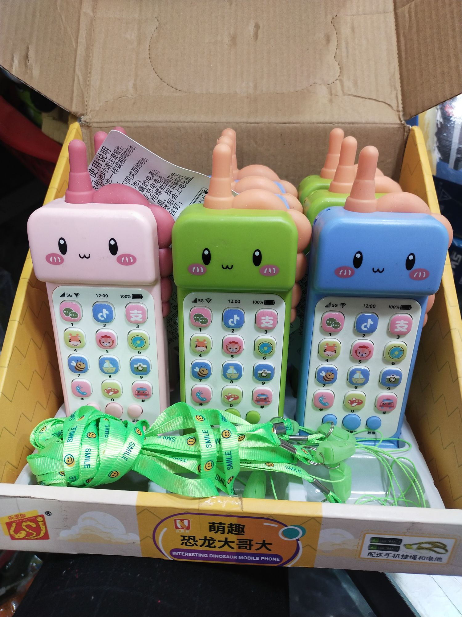 Hello Kimi Baby Cell Phone to Learn to To To To To To To Play and Play Primary Education with Guta-Paracha Cover Music Light Old Old For Old Children. 