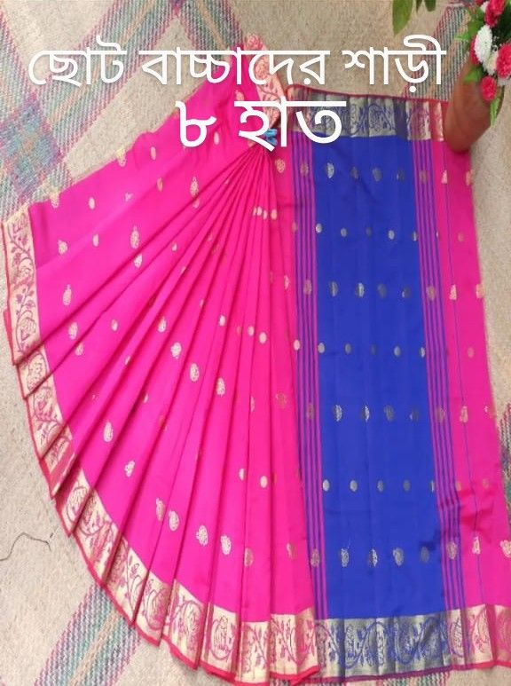 baby katan saree sisuder saree special occasion day saree eight hand saree