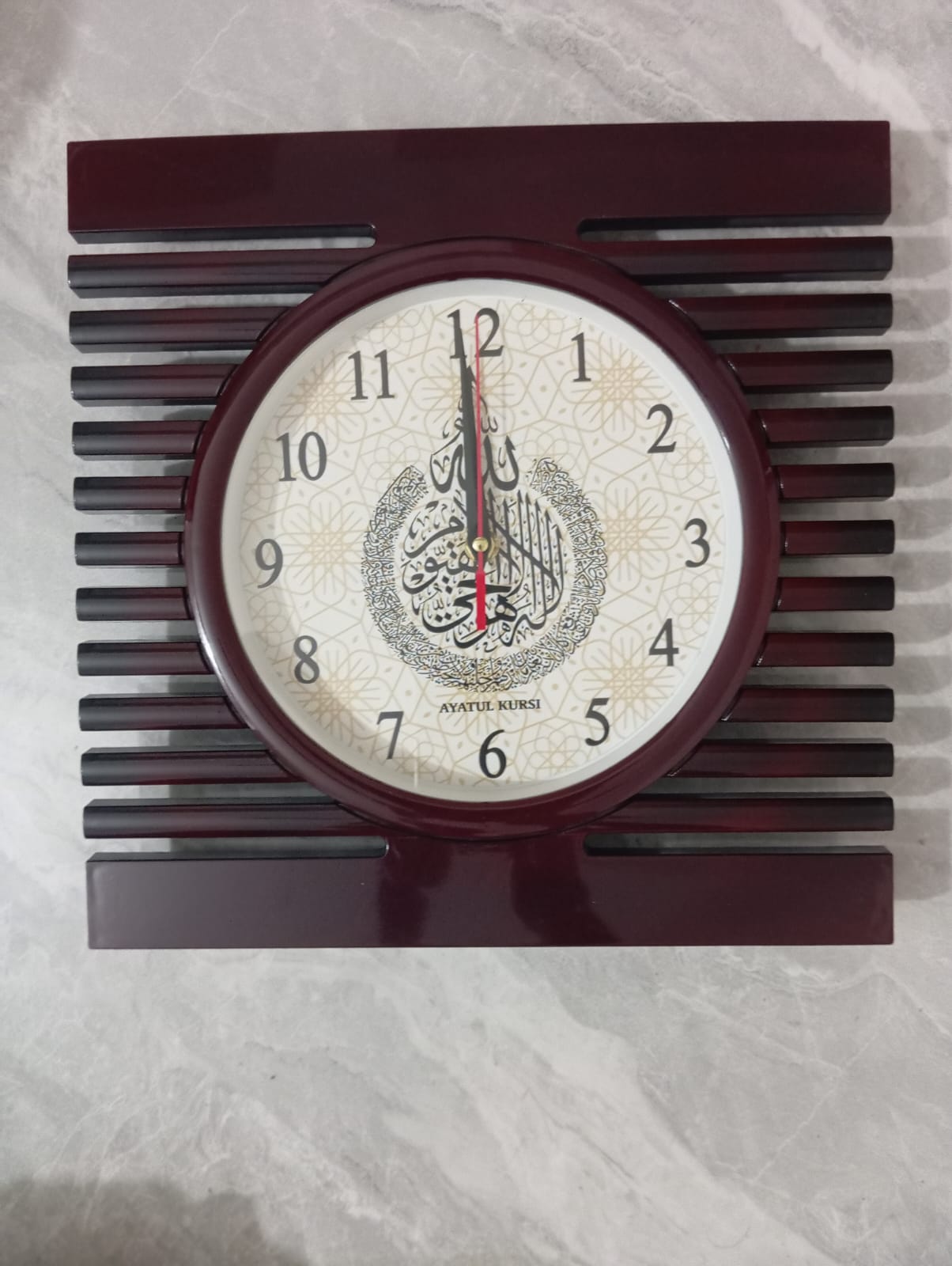 Beautiful Stylish Square Shape Ayatul kursi Wall Clock. 