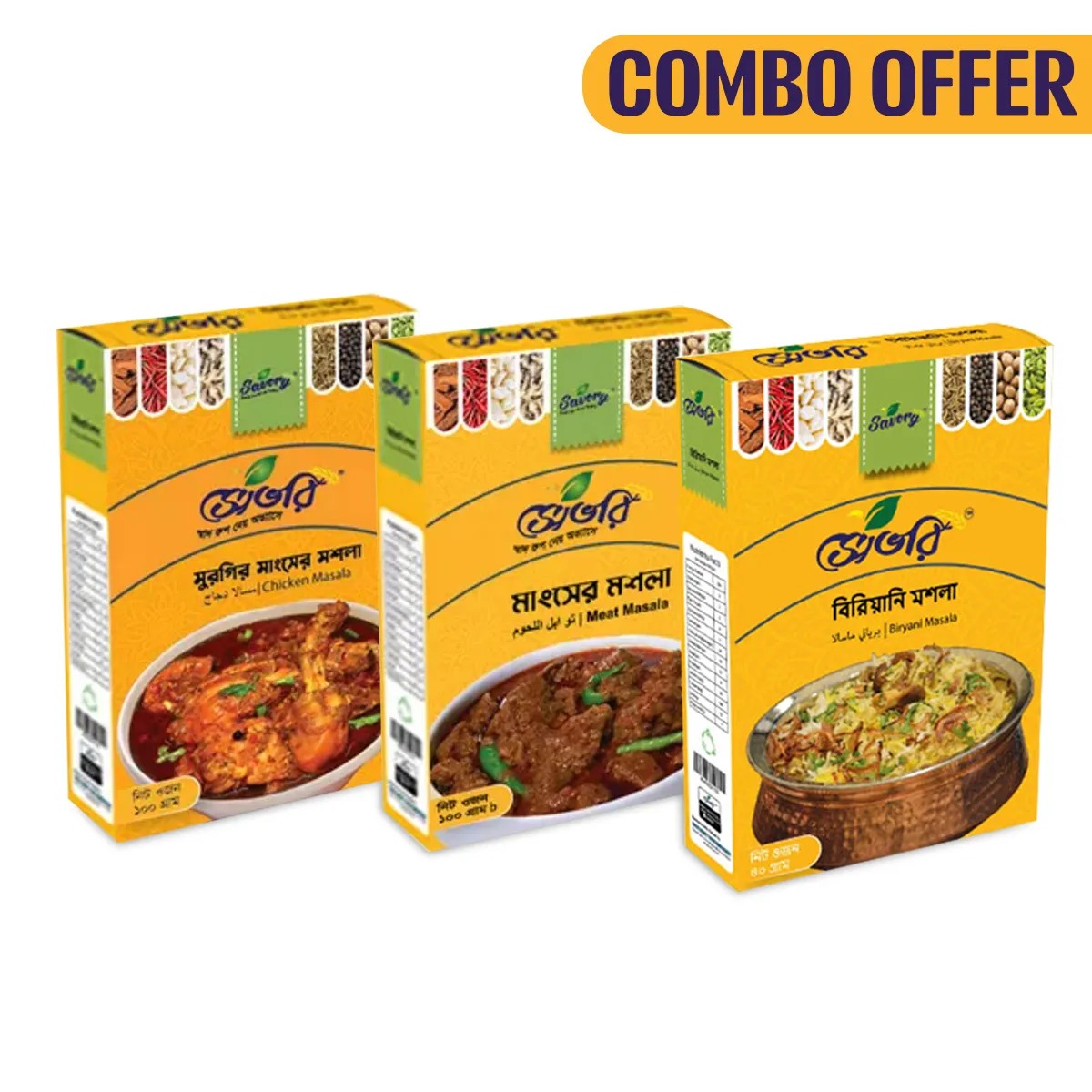 Savory Spice Combo (Meat Masala+Chicken Masala+Biriyani Masala)