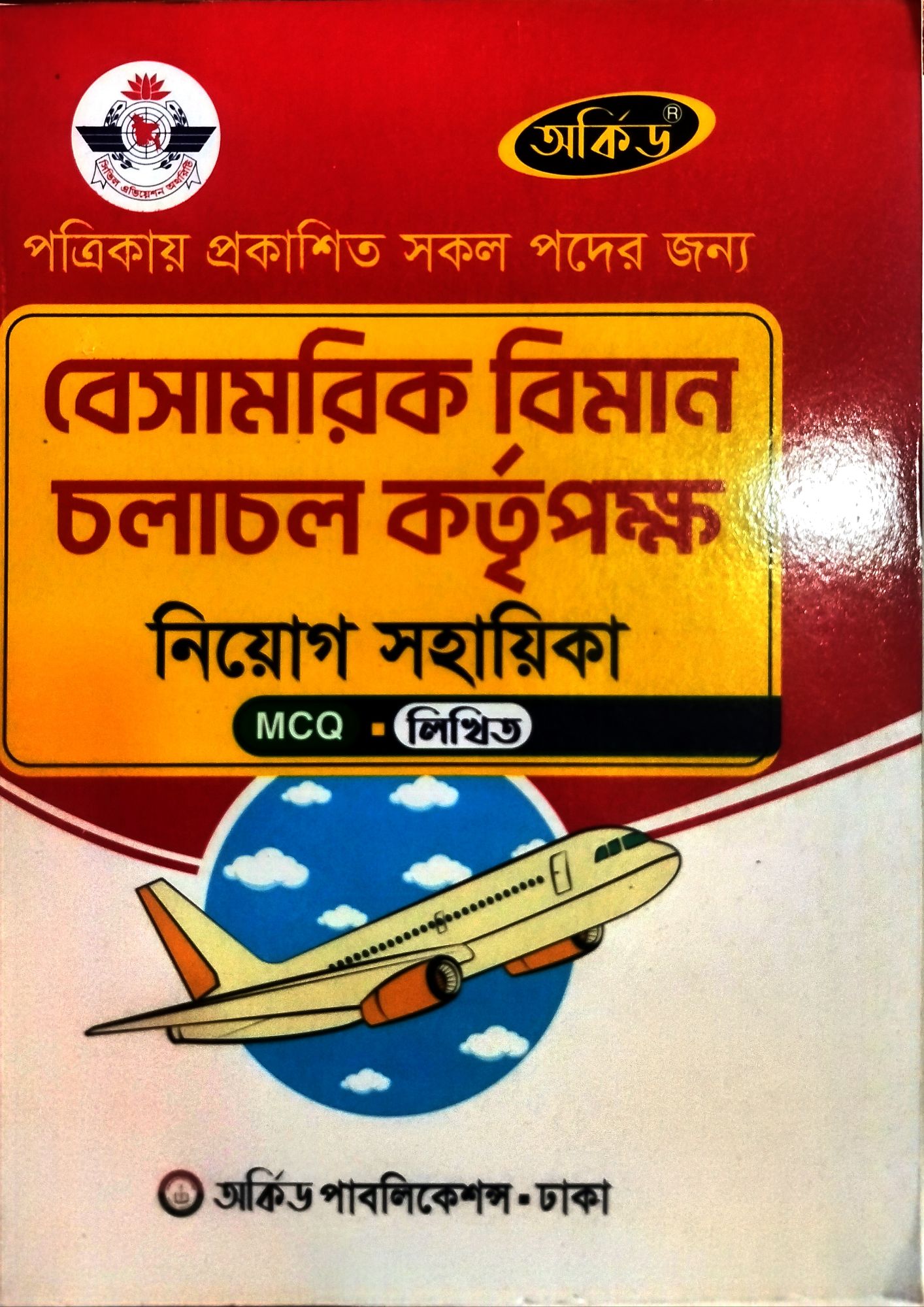 Mast etuk porno videolar