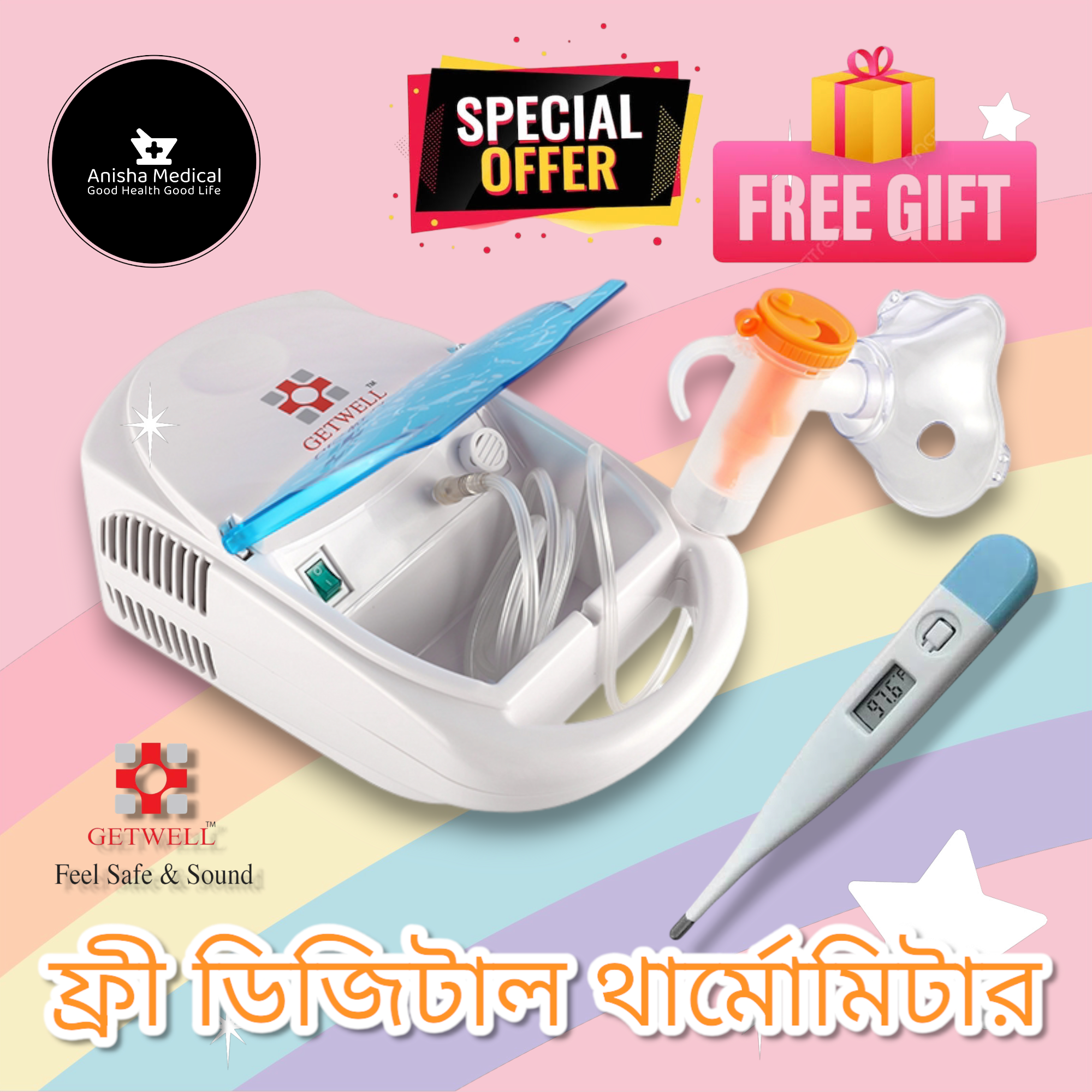 Getwell Nebulizer Machine With Child And Adult Musk Compressor Nebulizer Machine RFL free Thermometer