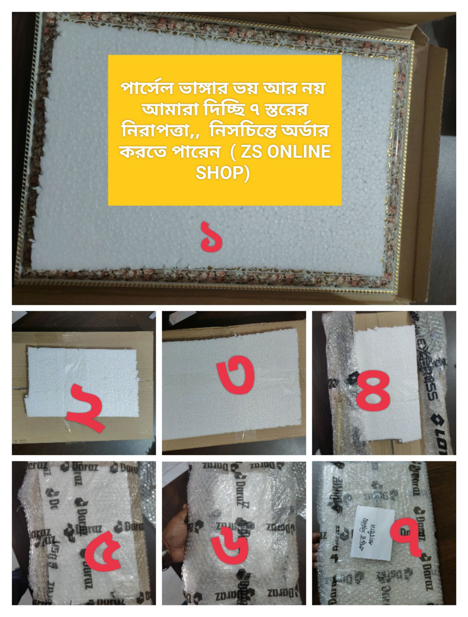 Nikah Nama Frame Customizable Glass/Plastic Marriage Certificate Display. 