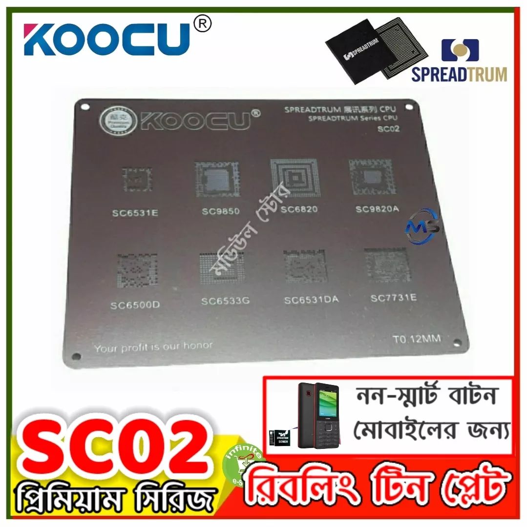 Koocu SC02 T0.12MM Spreadtrum Series CPU BGA IC Reballing Stencil IC Net Tin Plate for Common Non Smart Bar Type Mobule Phone. 