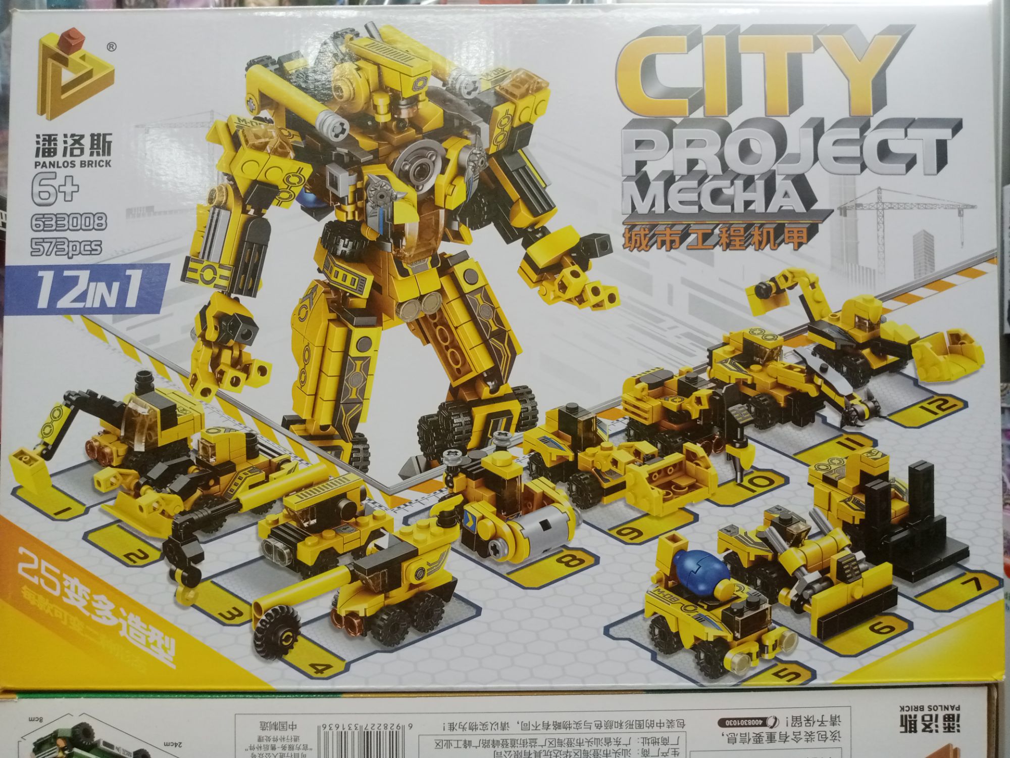STEM Building Toys for Kids, 573 PCS Robot Building Toys 25-in-1 STEM Construction Learning Building Bricks Engineering Blocks Kit Toys for Boys Girls Kids Age 6 7 8 9 10 11 12 Year Old. 