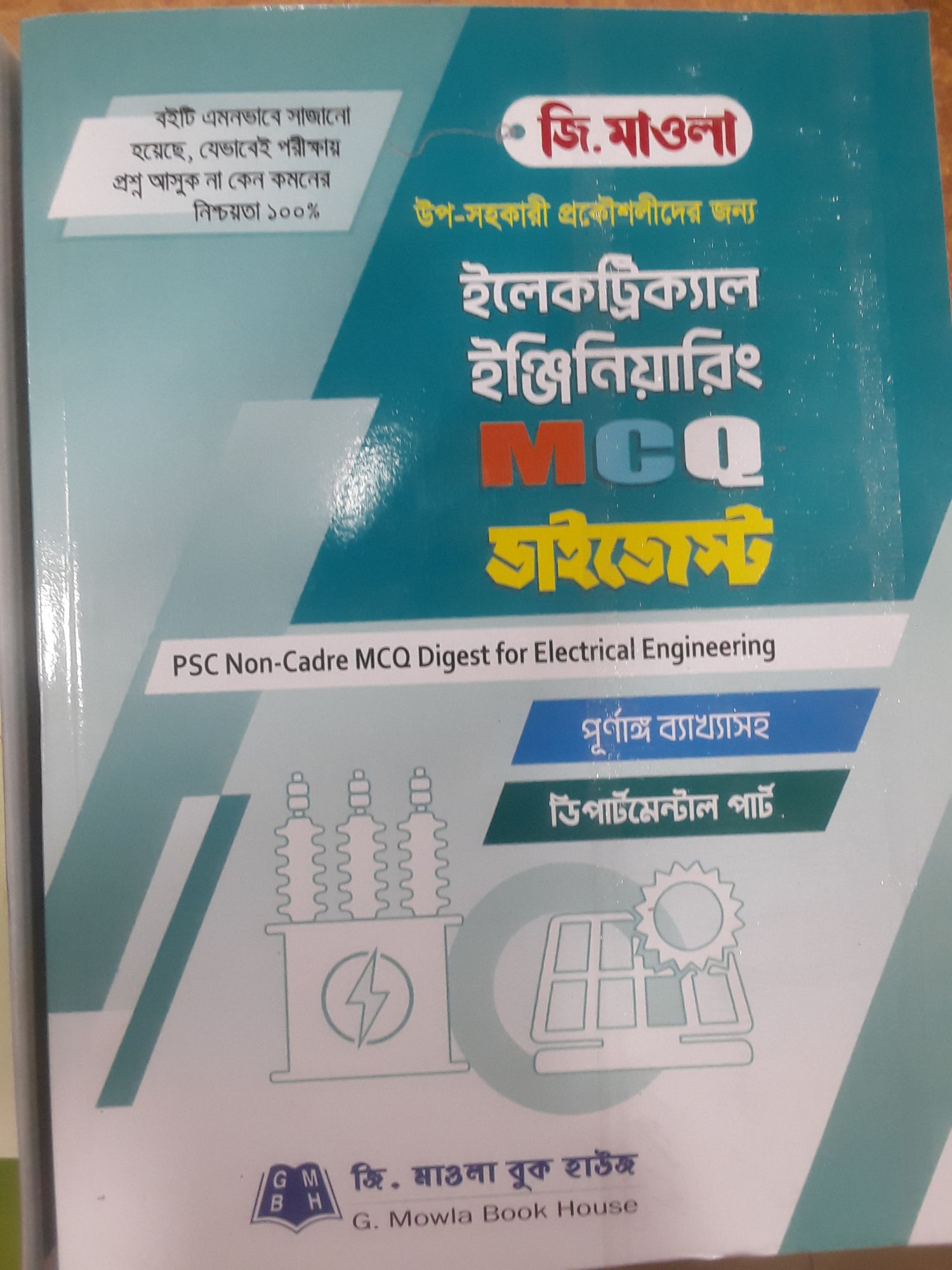 Xotini videoni kormasa ham sikishadi