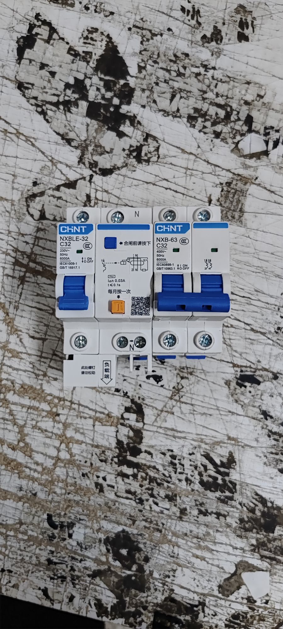 CHINT RCBO DP AND MCB DP 2P CIRCUIT BREAKER