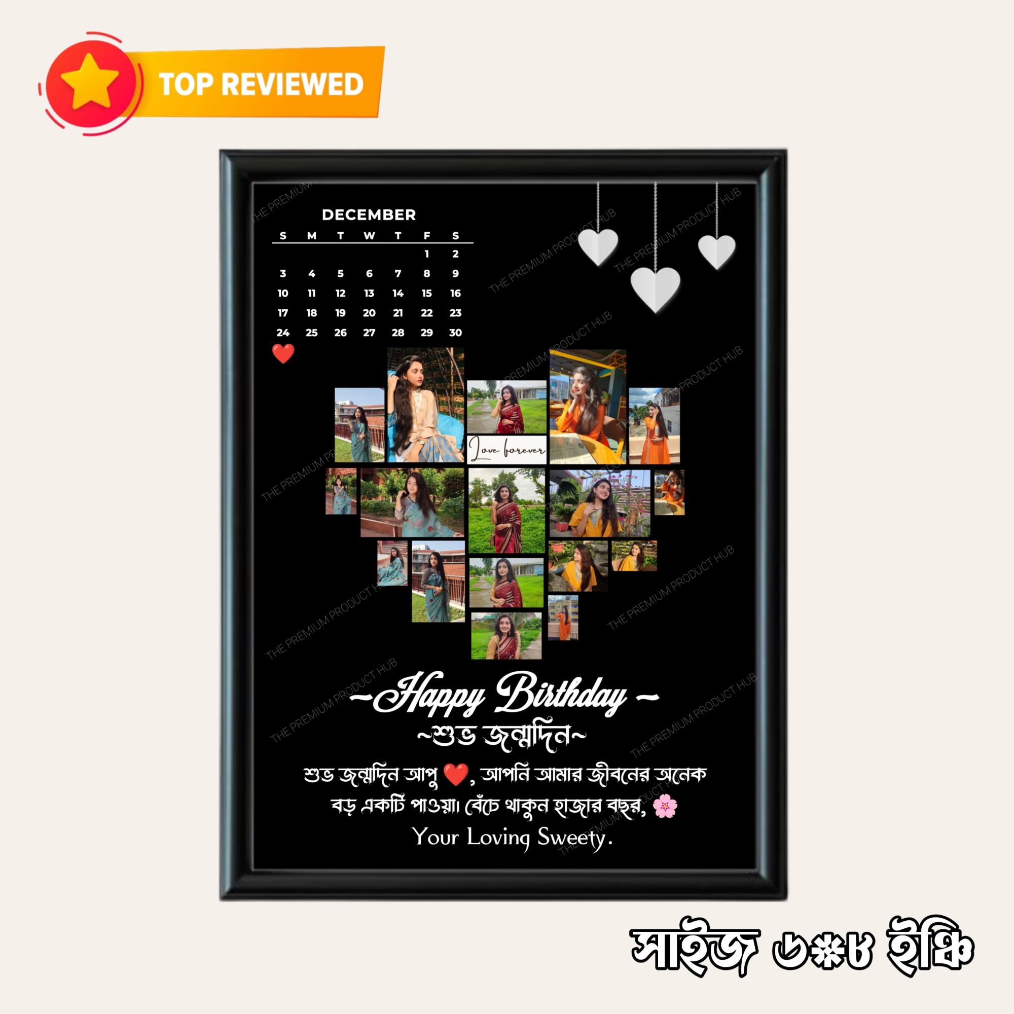 Customize Gift Photo Frame Love Shape For Love And Birthday Size 6*8. 