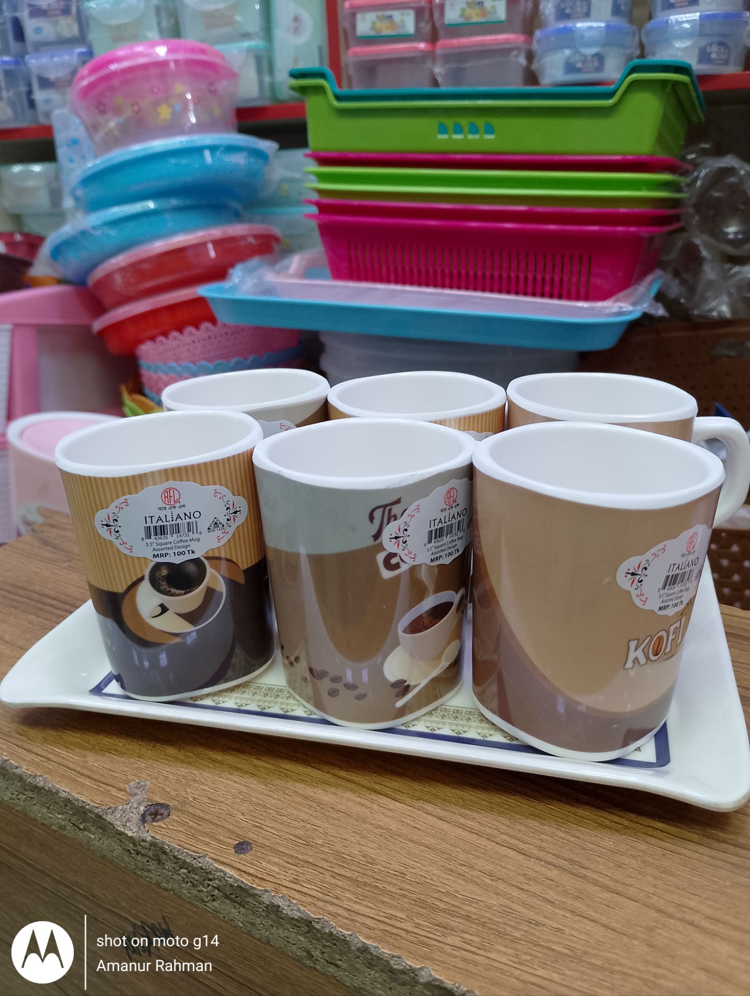 Enjoy Your Morning Coffee In Style With The Square Coffee Mug From Rfl, Designed For Both Practicality And Aesthetic Appeal.. 