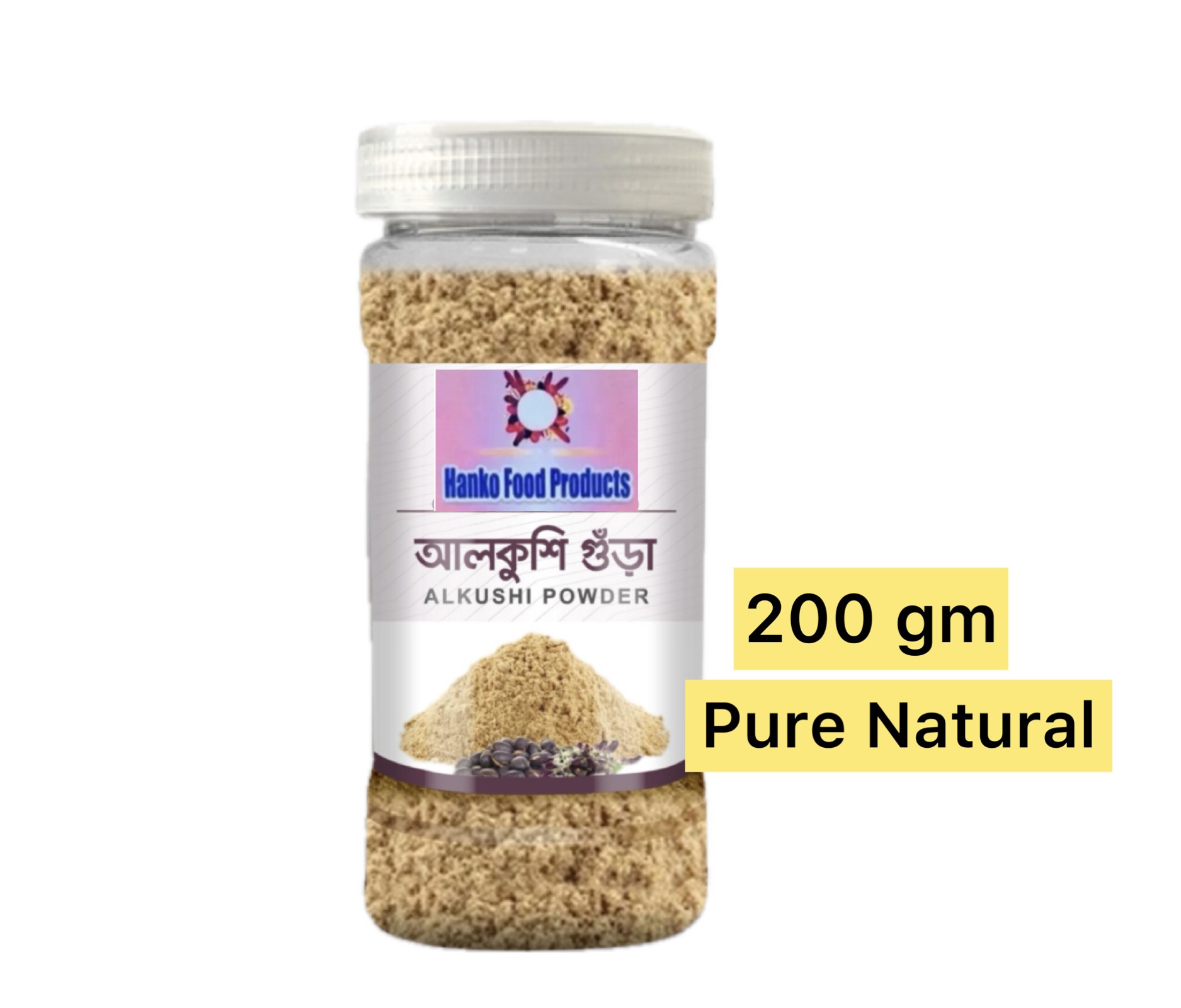 Alkushi Powder (পাহাডি বীজের আলকুশি গুড়া )-200 gm | Daraz.com.bd