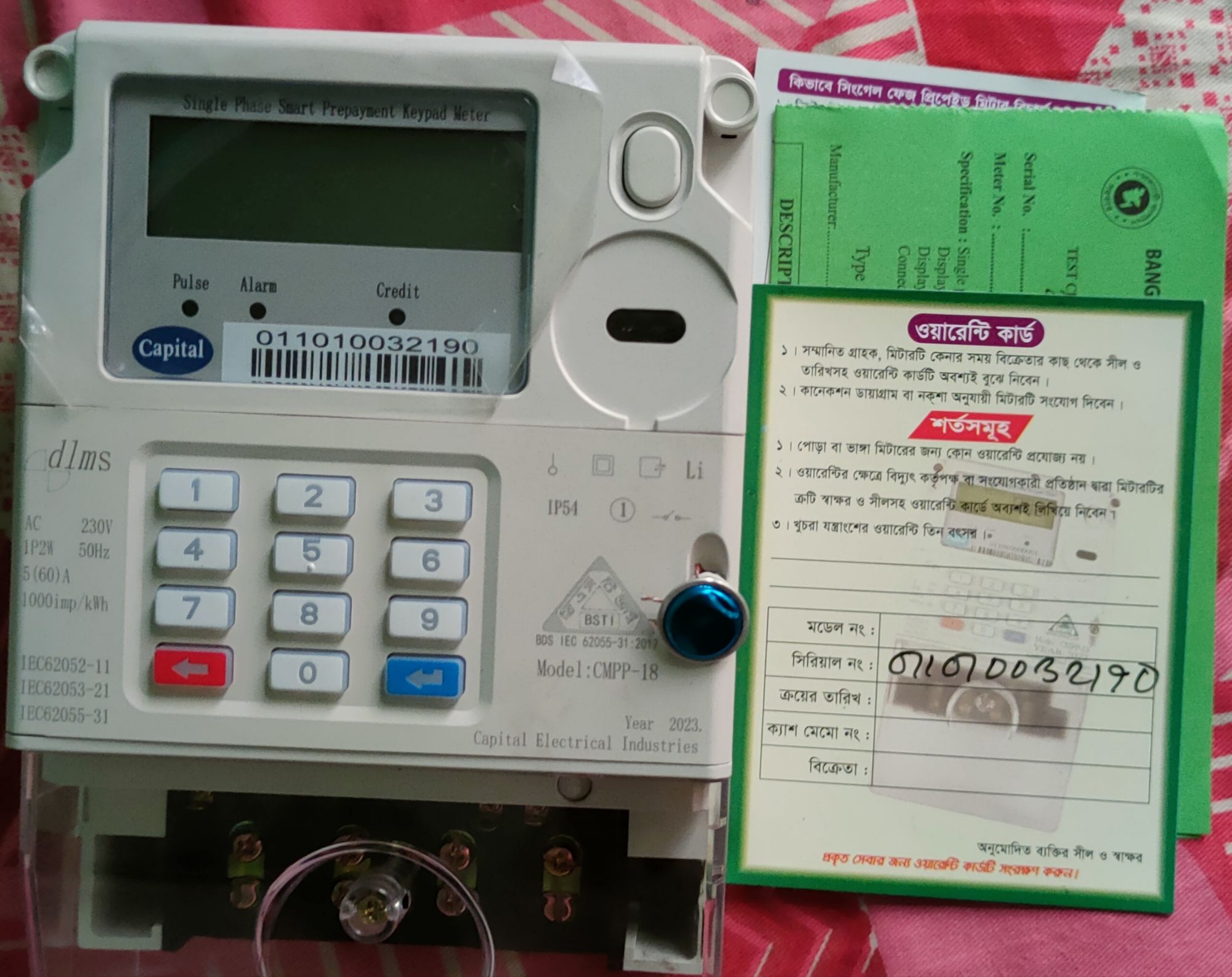 Capital Brand Smart Prepaid Card Meter: Impulse: 1000/impulse/hour Efficient Payment Solution, Portable, and Top-Quality Meter. 