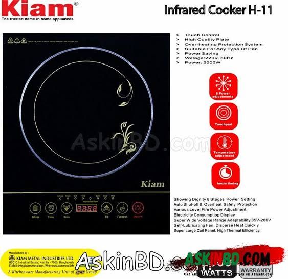 KIAM Infrared Cooker H 88- Energy Saving 2200 Watt Multi Cooking Functions. 