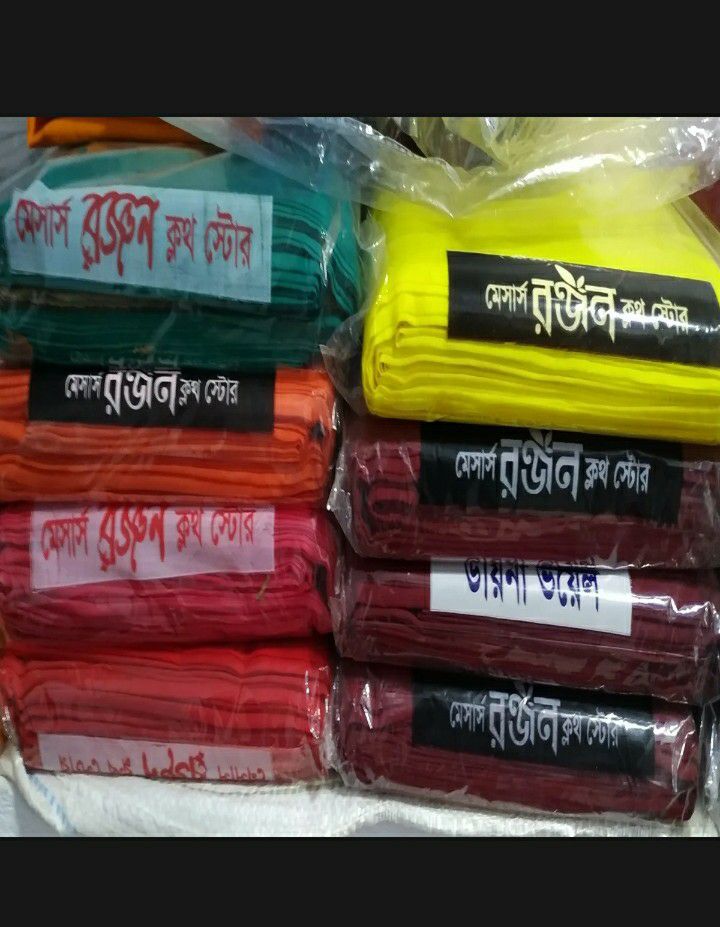 Best Quality 100% Cotton Ak Colour Poplin 2.25:goj For Padicate, Salower, noksi katha 1 Pics.. 