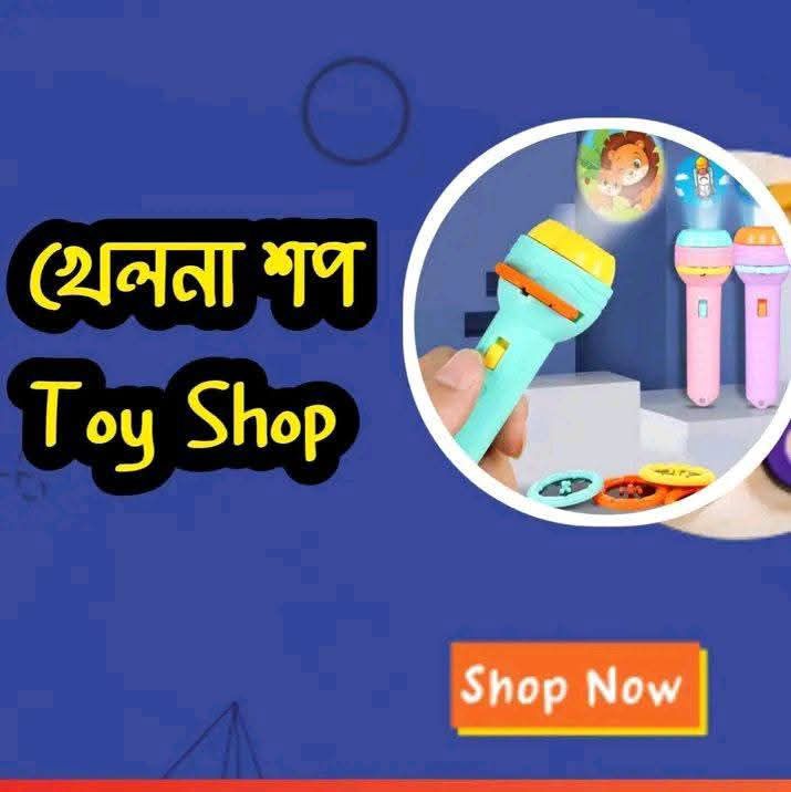 Shop online with Kids Toy Shop Dhaka now! Visit Kids Toy Shop Dhaka on ...