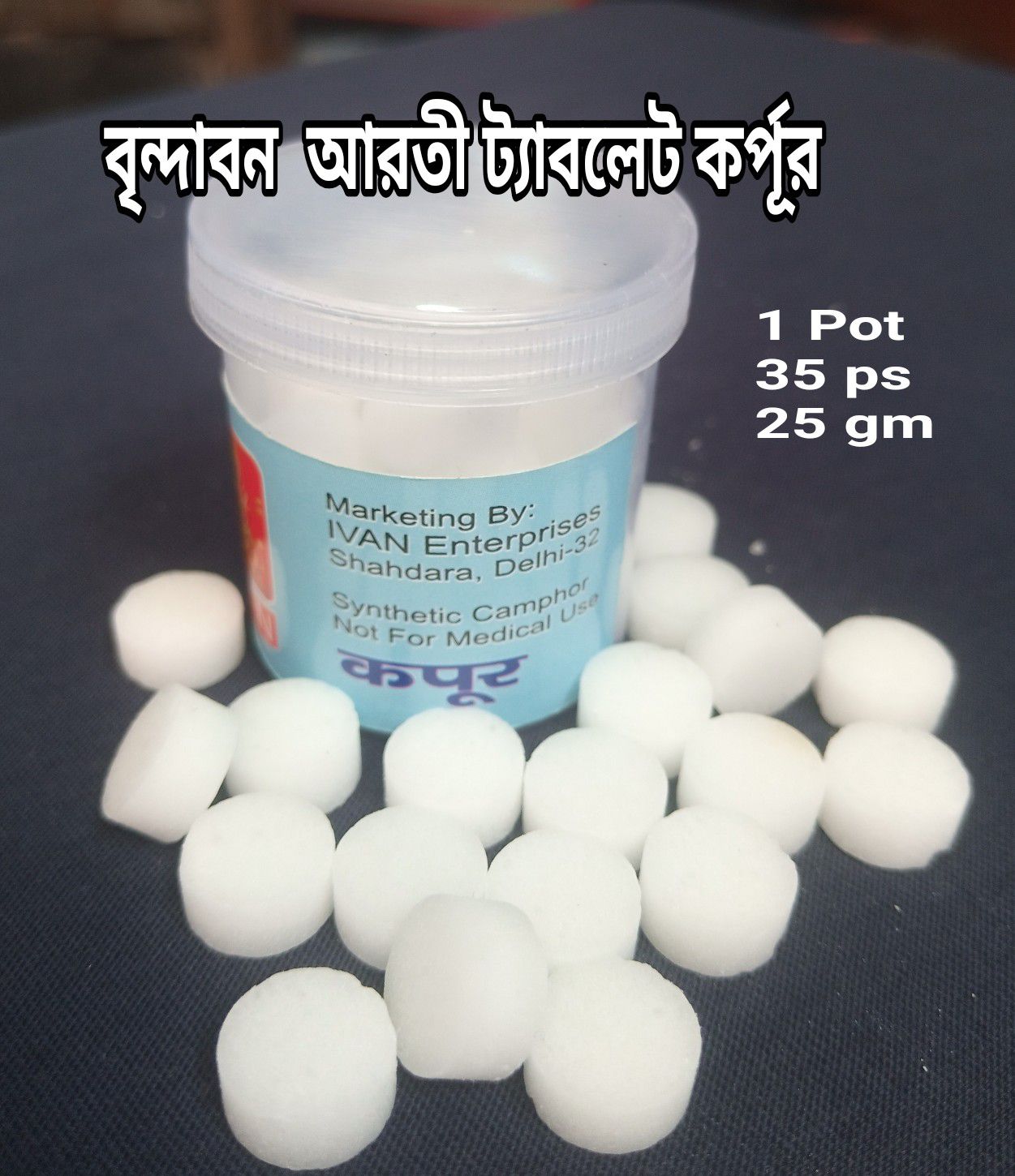 Camphor Tablet  Shape /Karpur in Aarti- 1 Pot - 25 Gm