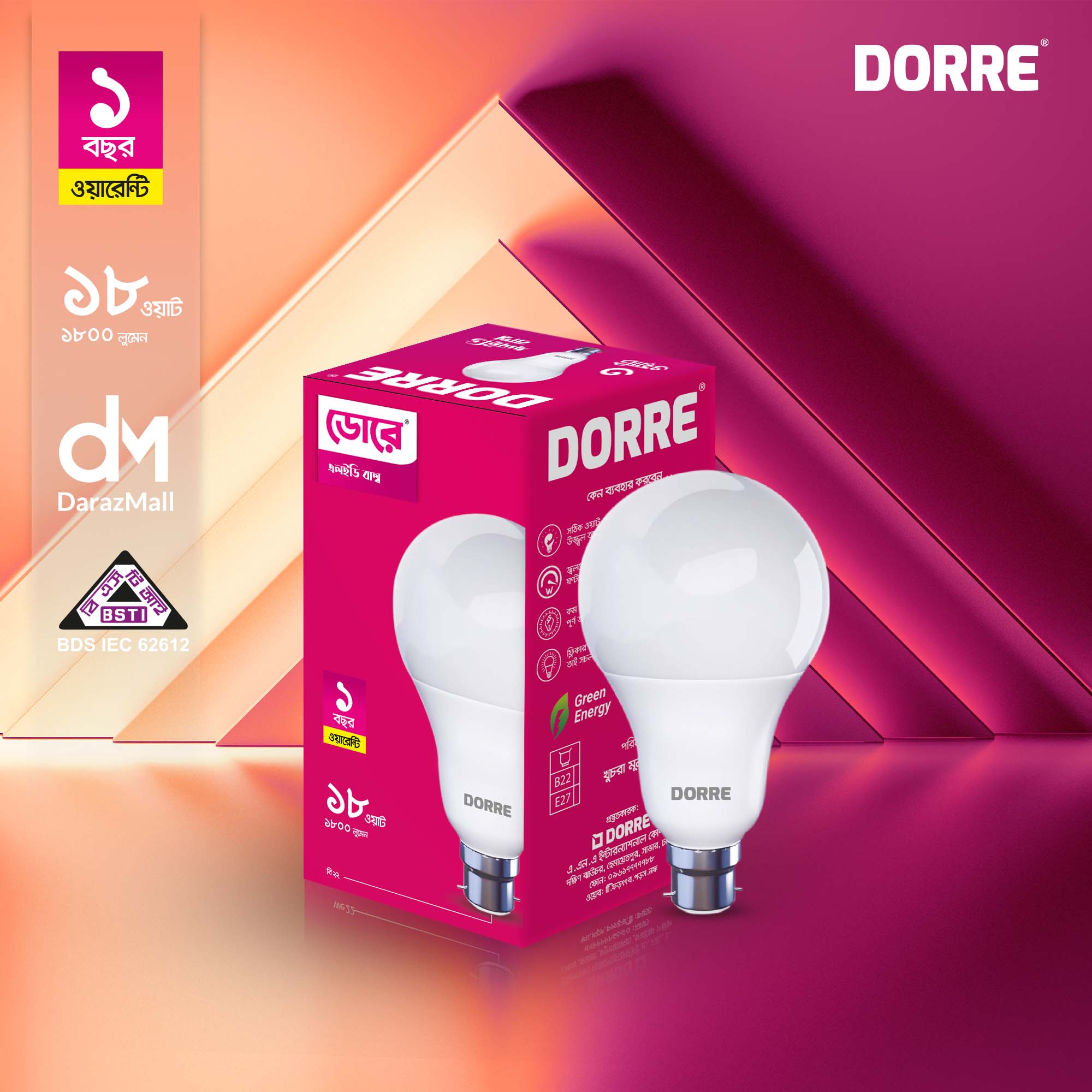 DORRE LED Bulb 18W B22 (Pin) / E27(Patch)