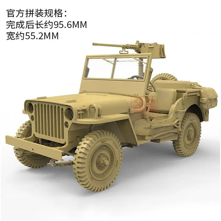 Meng Model VS-011 1/35 MB Military Vehicle VELOCIRAPTOR SERIAL Model Kit. 