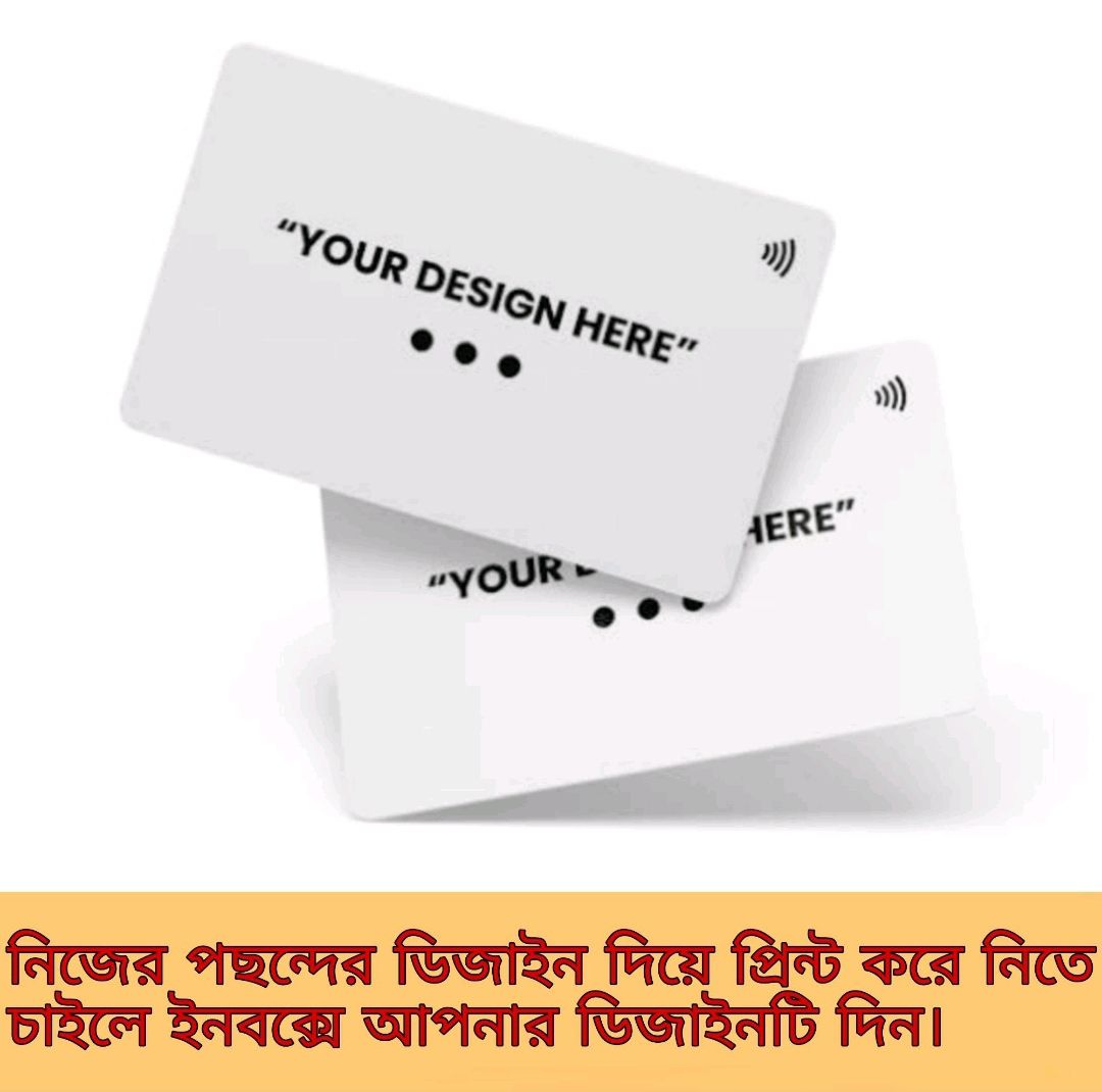 Custom Printed NFC Card MIFARE Classic 1k RFID NFC Smart Card 13.56MHz, 1kB Memory. (1pis). 
