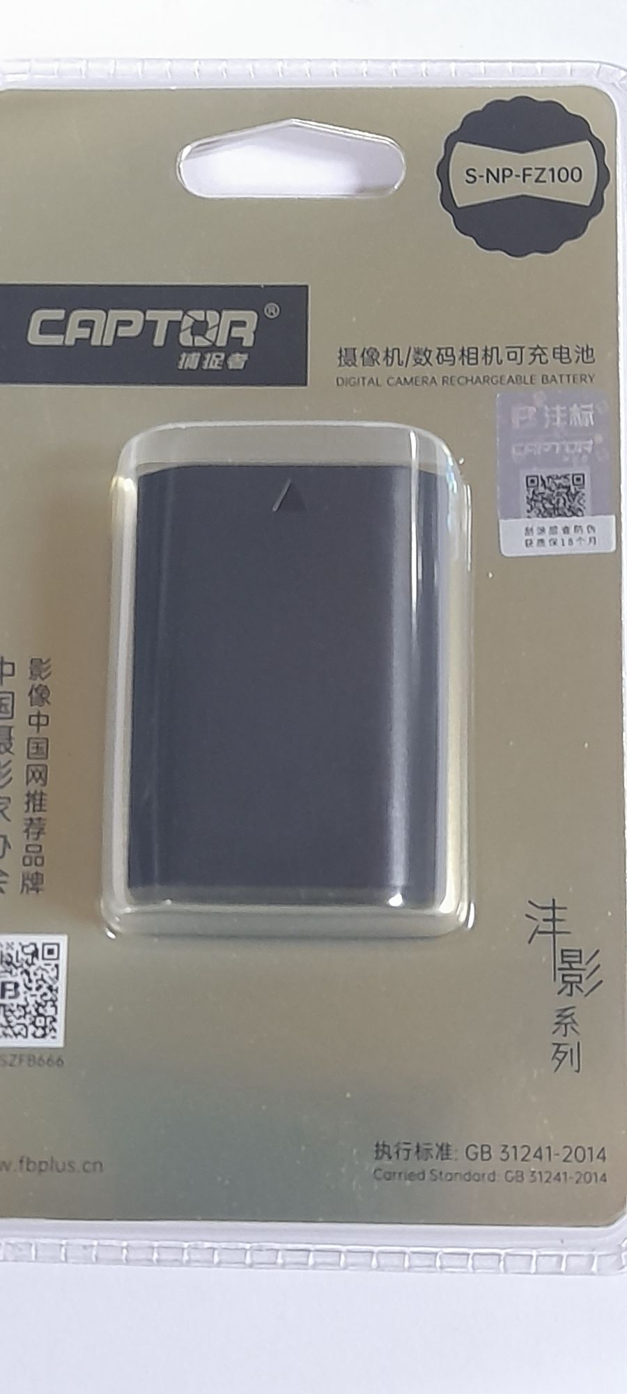 Captor S-NP-FZ100 High quality Camera Battery, Compatible for Sony A7iii, A7R V, Alpha A7C,A7R III, A7R IV, A9/A9S,A6600,A7R3 A7S III, A7R III, Captor Replacement Battery. 