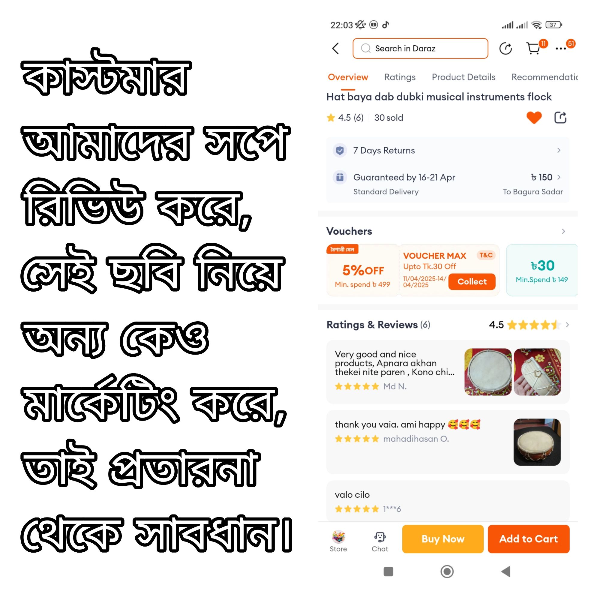 hath baya musical instruments flock music media darms good quality.