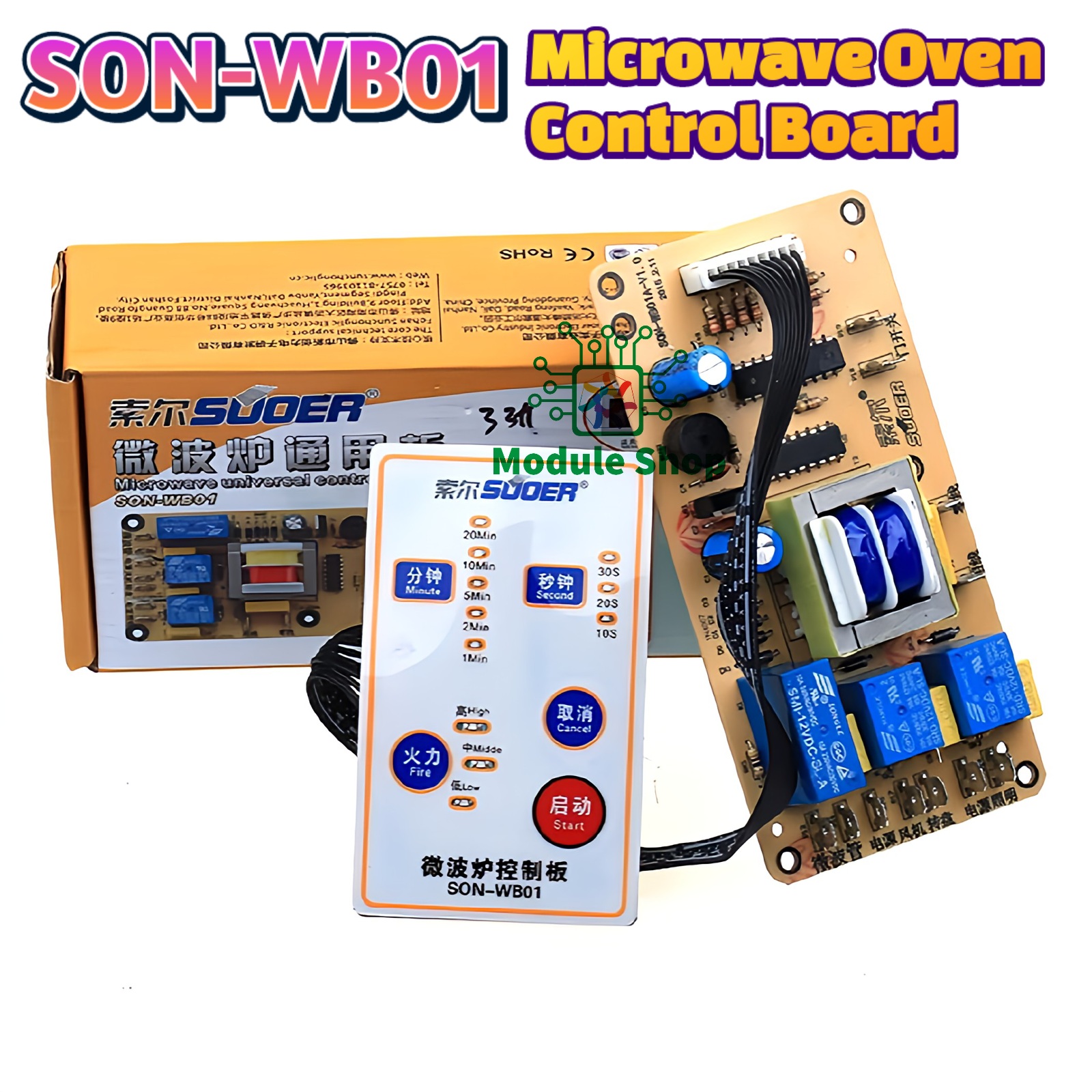 Suoer SON-WB01 Universal Microwave Oven Motherboard Computer Modification Board full Automatic with Function Keyboard for 20L to 30L. 