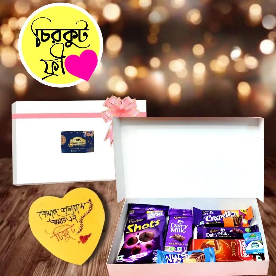 SurpriseForU Chocolate Gift | Chocolate Gift Pack Combo Combo Price in India  - Buy SurpriseForU Chocolate Gift | Chocolate Gift Pack Combo Combo online  at Flipkart.com