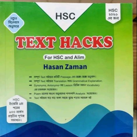 Text Hacks For HSC and Alim by Hasan Zaman