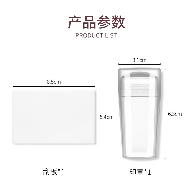 Silicone Fingertip Printing French Nail Seal Transparent Jelly Template Artistic Pattern DIY Scraper Accessories Tool Set. 