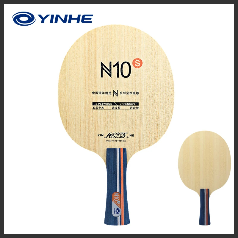Original Yinhe Table Tennis Blade N10s N-10 Offensive 5 Wood Ping Pong Racket Blade Table tennis paddle for beginners