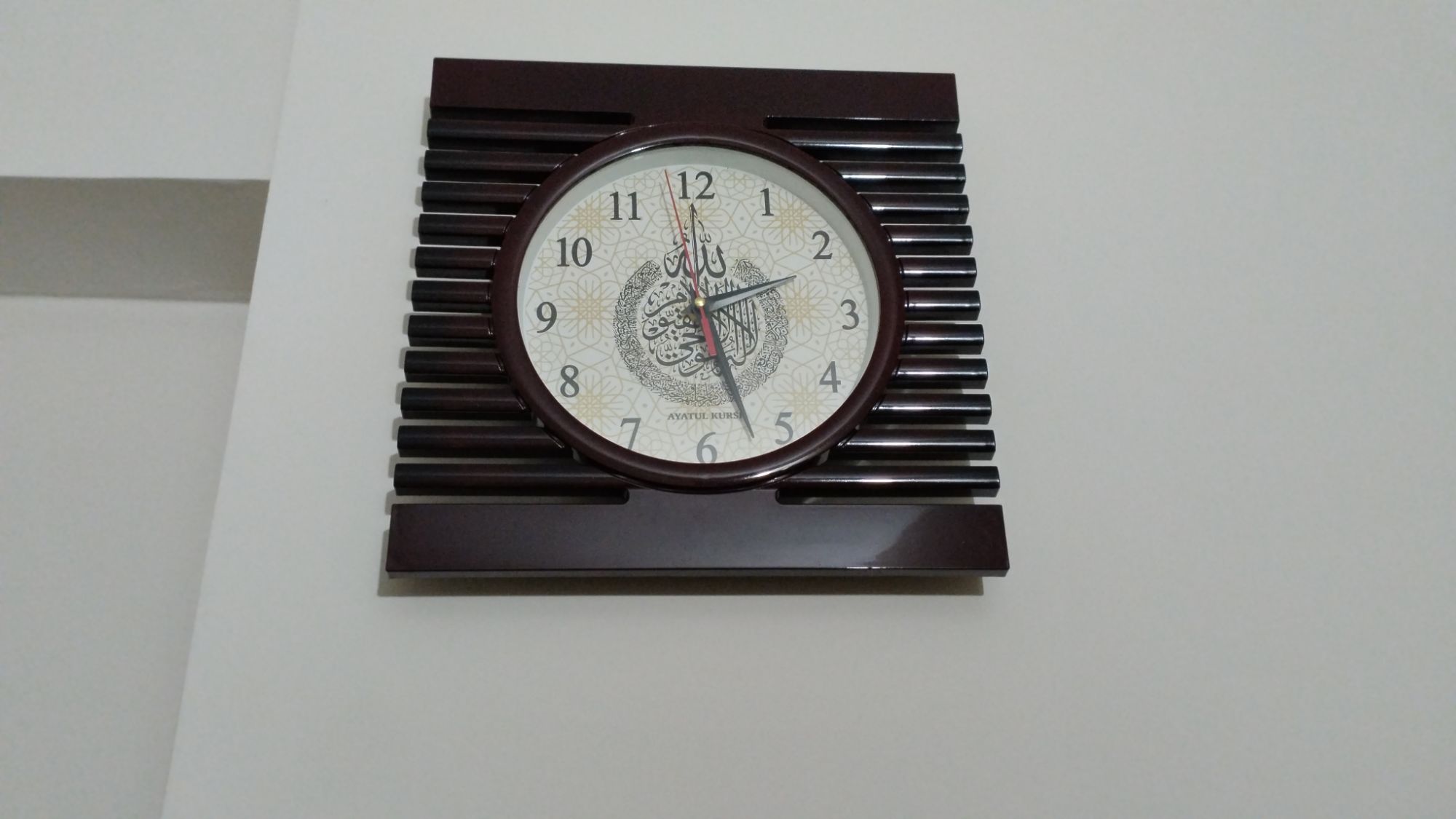 Beautiful Stylish Square Shape Ayatul kursi Wall Clock. 