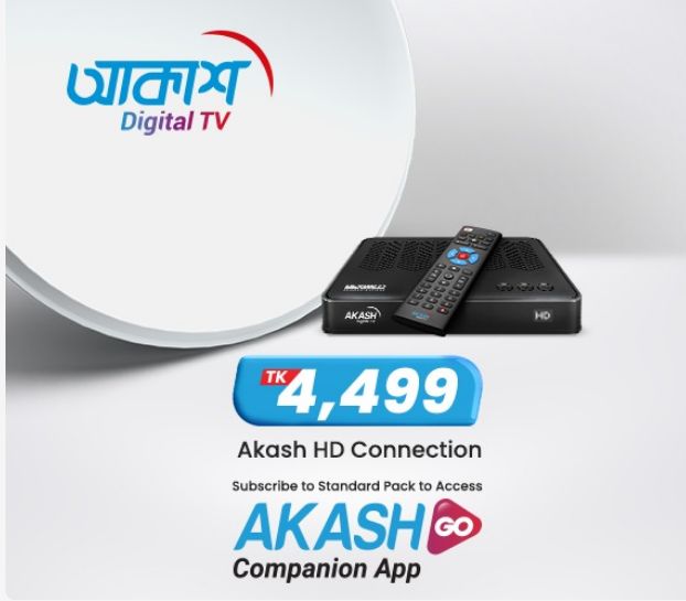 Akash DTH Tv Recever ( only HD BoX) ( without recharge) 2199 tk