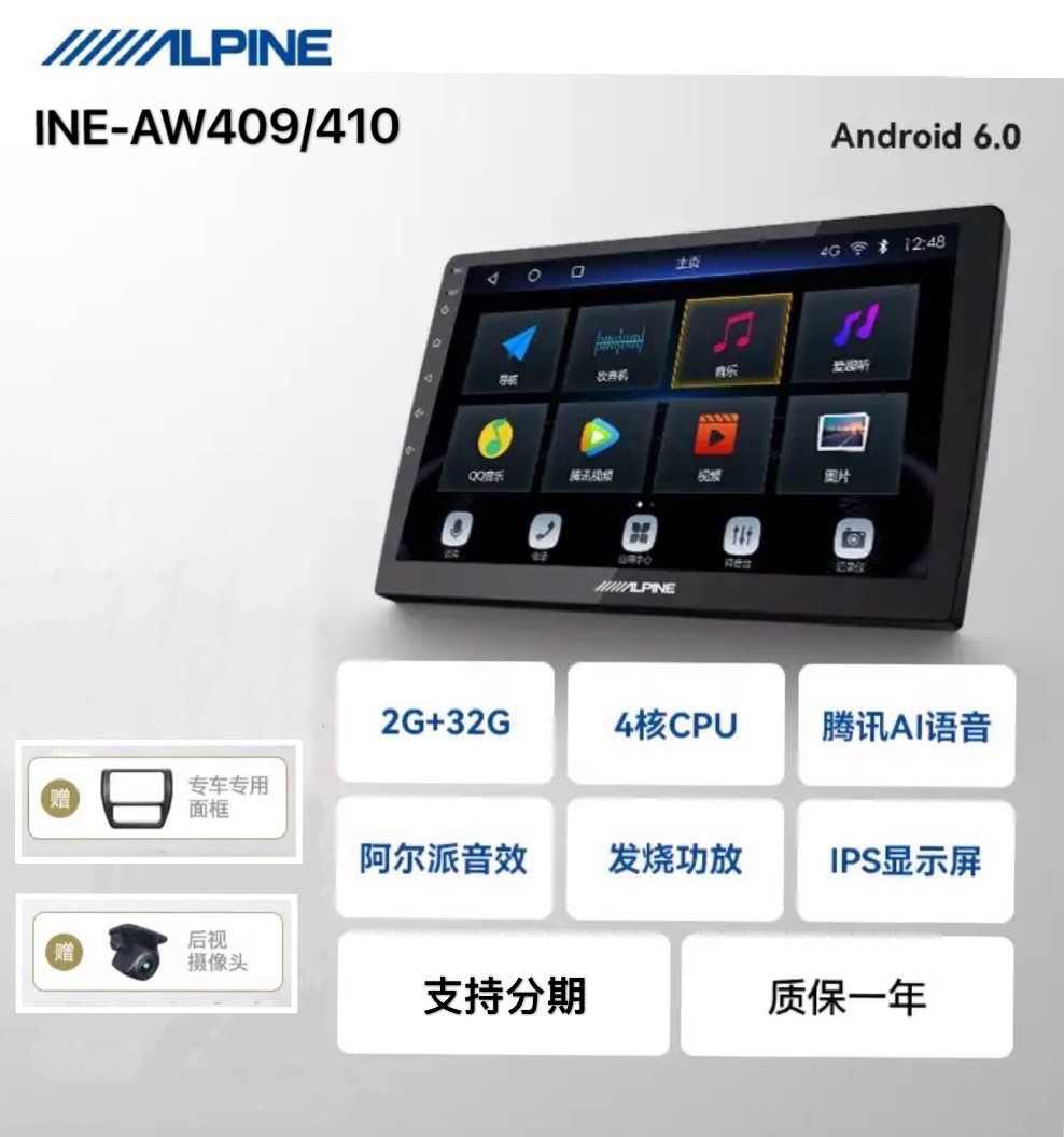 Progressive - Alpine 9 and 10 Android Player for All types of Car Alpine INE-AW409/410 Black - Toys & Games - Modern and Trendy. 