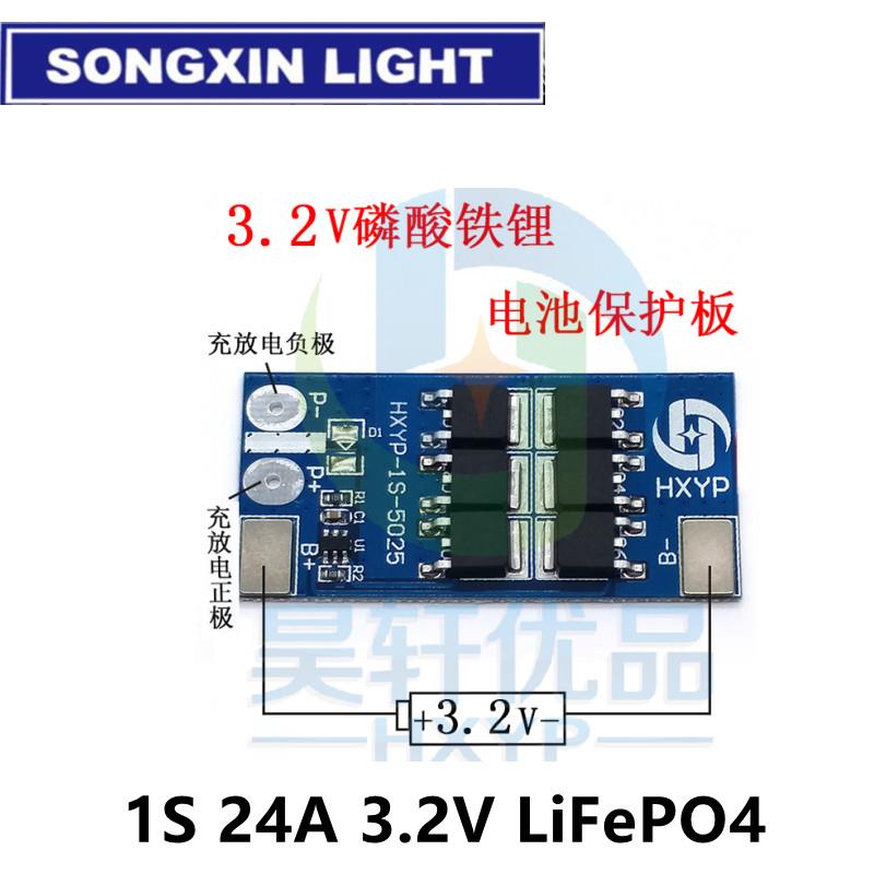 BMS 1S 12A 16A 24A 3.7V LiFePO4 Lithium Battery Protection Board 18650 4.2V Charging Voltage/Short Circuit/Overcharge Prevention. 