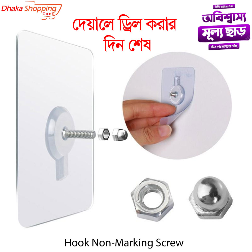 10 pcs Hook Non-Marking Screws - Punch-Free Wall Stickers, Seamless Nails with Nut and Cap
