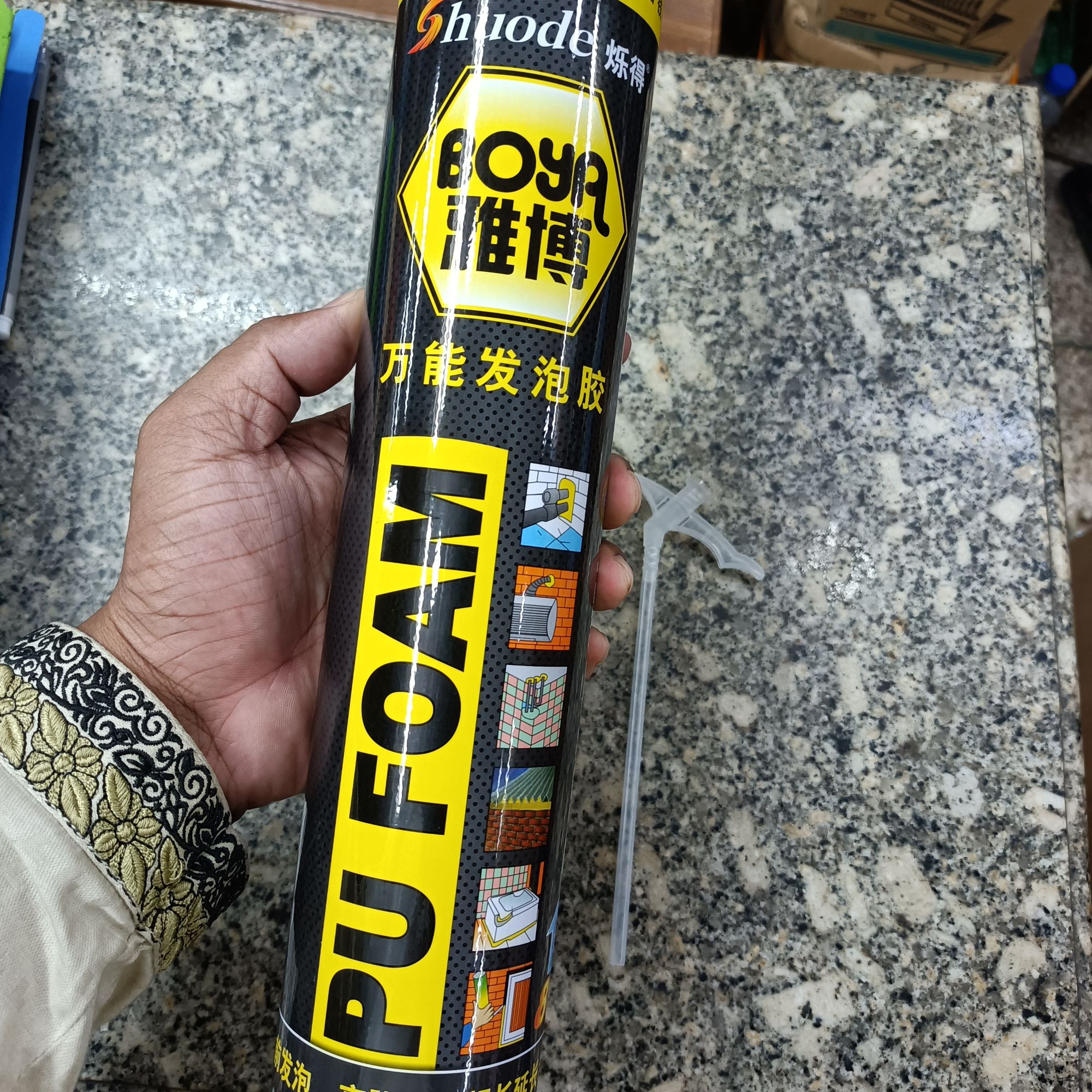 Expending spray waterproof PU Foam- polyurethane foam spray