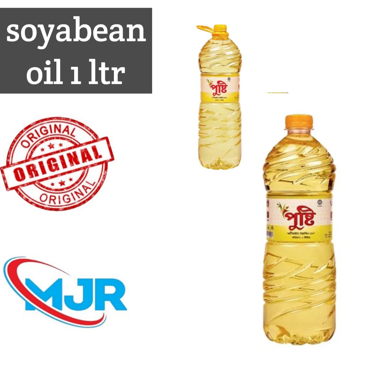 Pusti Soyabean Oil 5L Buy Online At Best Prices In Bangladesh