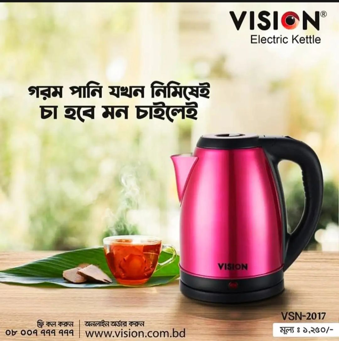 Buy VISION Electric Kettle 2 Liter VSN-2017 Online at Best Price