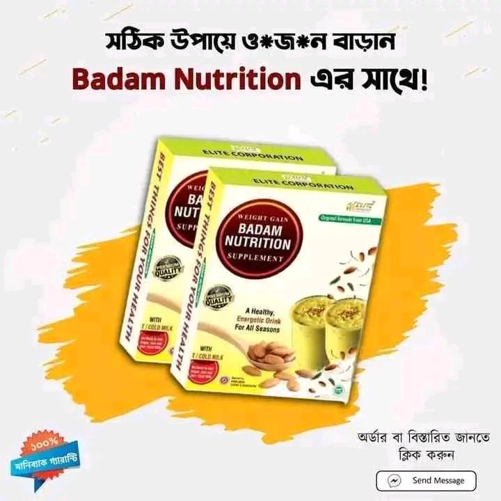 Badam Nutrition For Men's Women's Weight gain. 