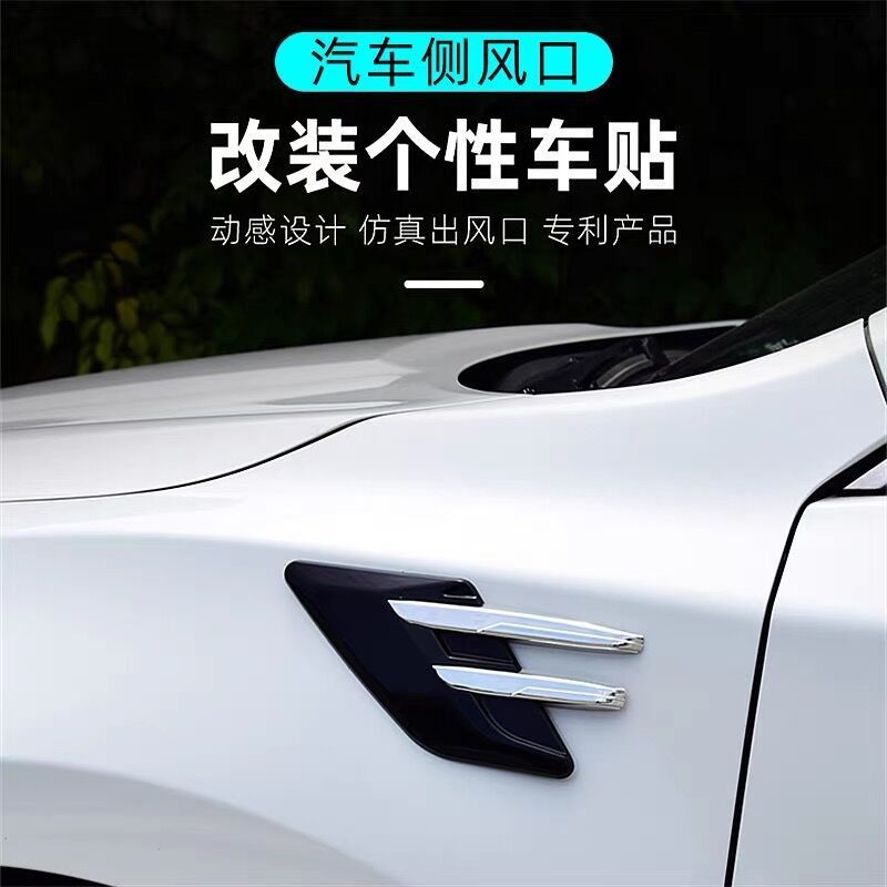 Shark Shape Car Door Pad Bumper Soft Touch Automotive Accessory
