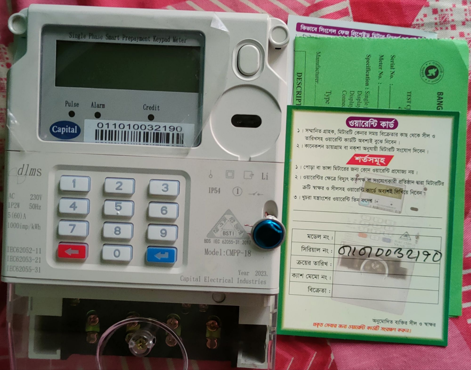 Capital Brand Smart Prepaid Card Meter: Impulse: 1000/impulse/hour Efficient Payment Solution, Portable, and Top-Quality Meter. 