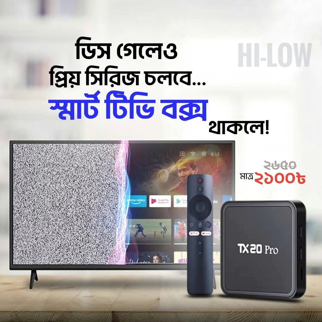 mecon Android Tv box (8-128)GB Ram Rom with Voice control remote. 6month warranty. 