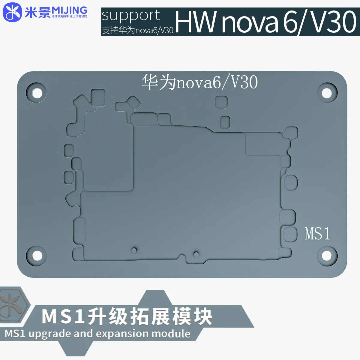 Mijing IRepair MS1 Multifunctional Intelligent Heating Platform IPhone X-15PM Motherboard Desoldering Preheating Platform Tool. 