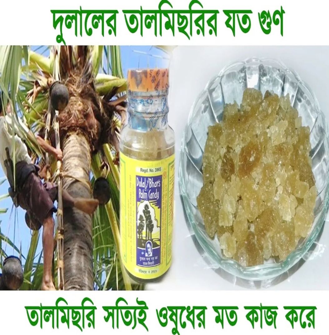 Dulaler Tal misry Pam Candy 1 kg