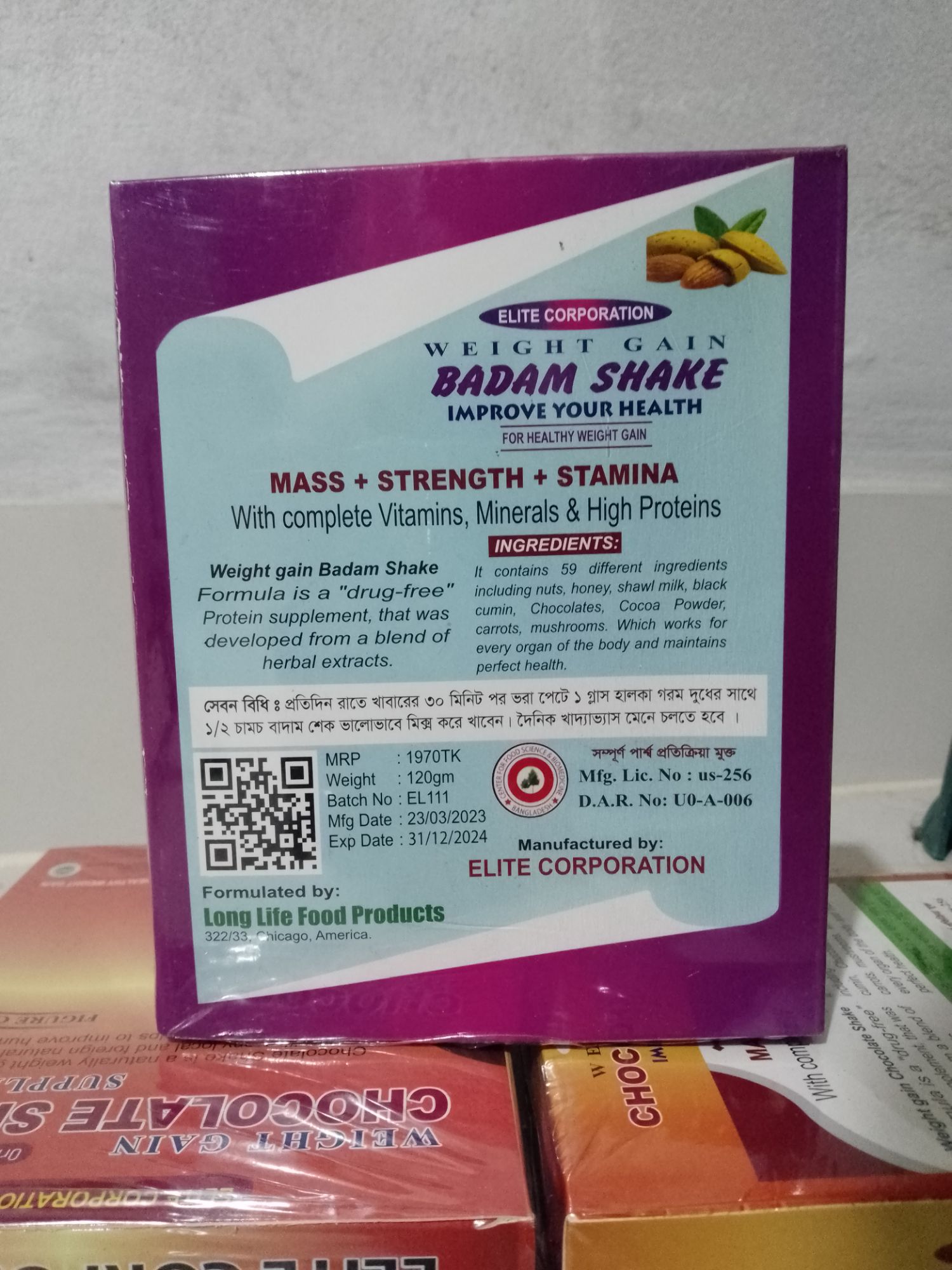 Weight gain Badam Shake For healthy.1piece (packet) Badam Shake. 