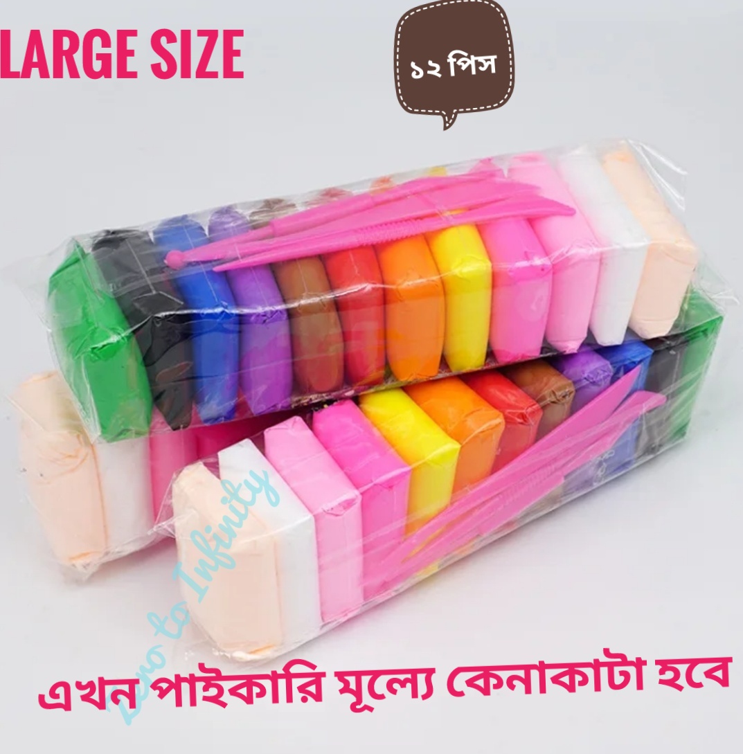 ১২ পিস(১ ডজন) মাল্টি কালার হাতে তৈরি খেলনার জন্য সুপার লাইট কালারফুল সফট ক্লে,Clay এয়ার ড্রাই ক্লে।. 