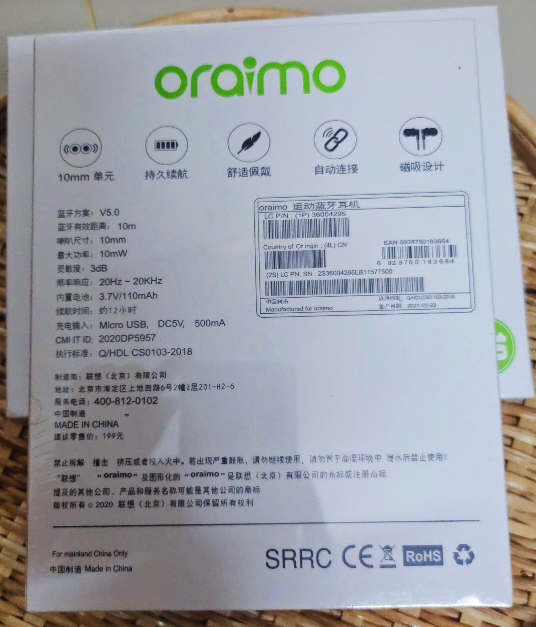 Oraimo R06 neck band good quality. 