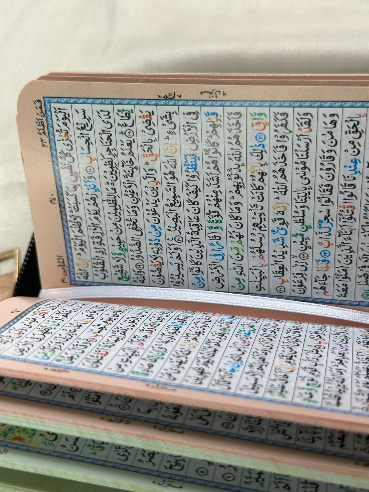 Quran - Mini Quran Sharif Color coded for travel - Quran Sharif. 