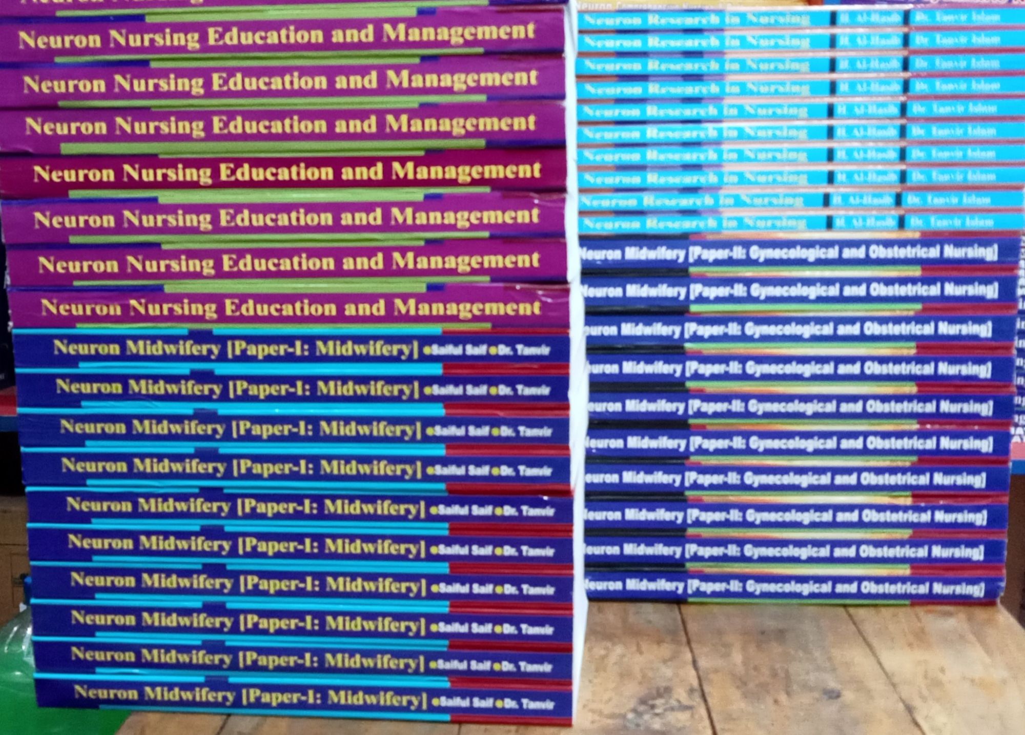 Neuron 4th year BSC nursing 4 volumes set. 