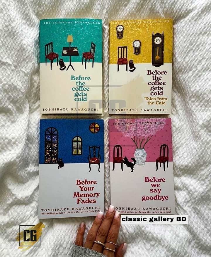 Tales from the Cafe Series (Before the coffee gets cold-1 & 2 + 3 + 4 Before Your Memory Fades Before we say goodbye ) by Toshikazu Kawaguchi